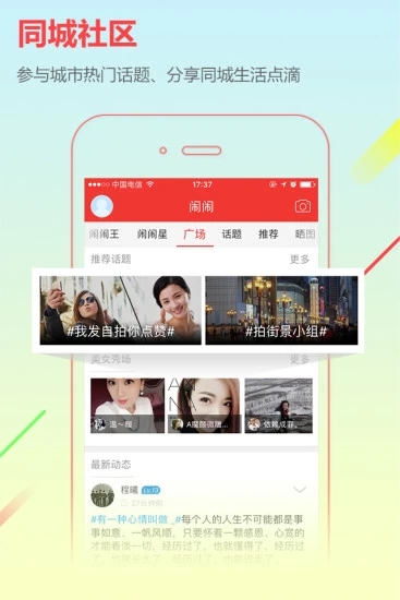 截图 2