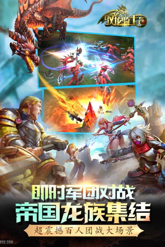 截图 2