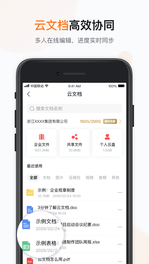 截图 5