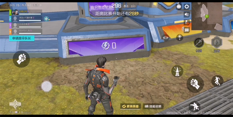 截图 4