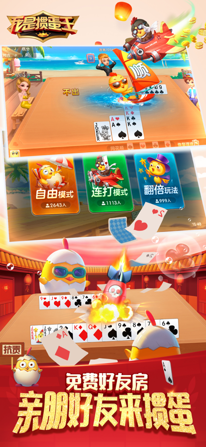 截图 2