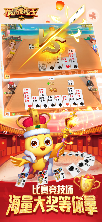 截图 3