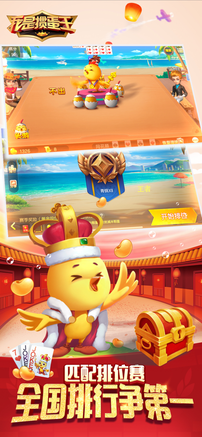 截图 4