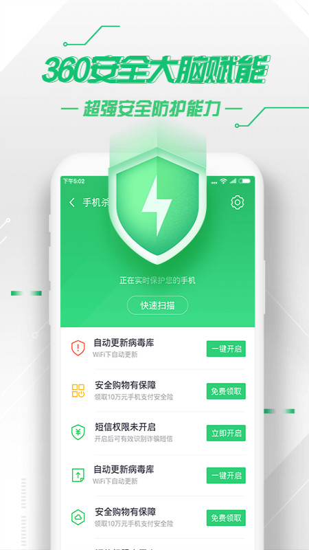 截图 1