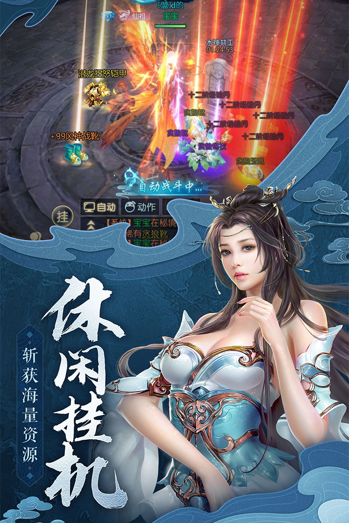 截图 4
