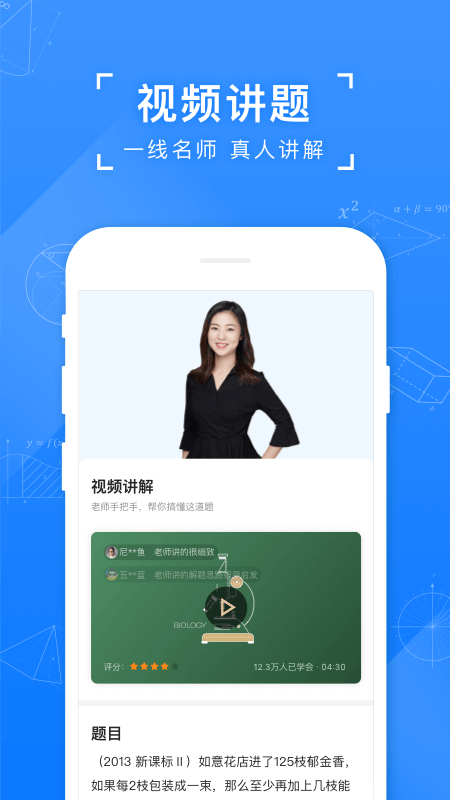 截图 1