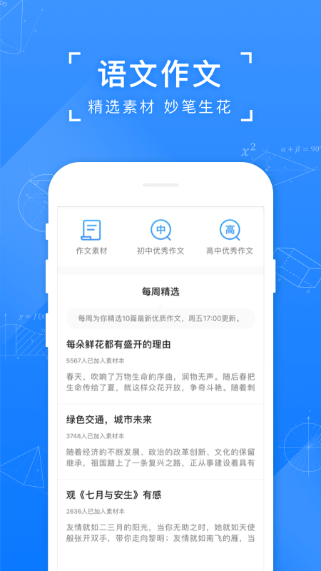 截图 2