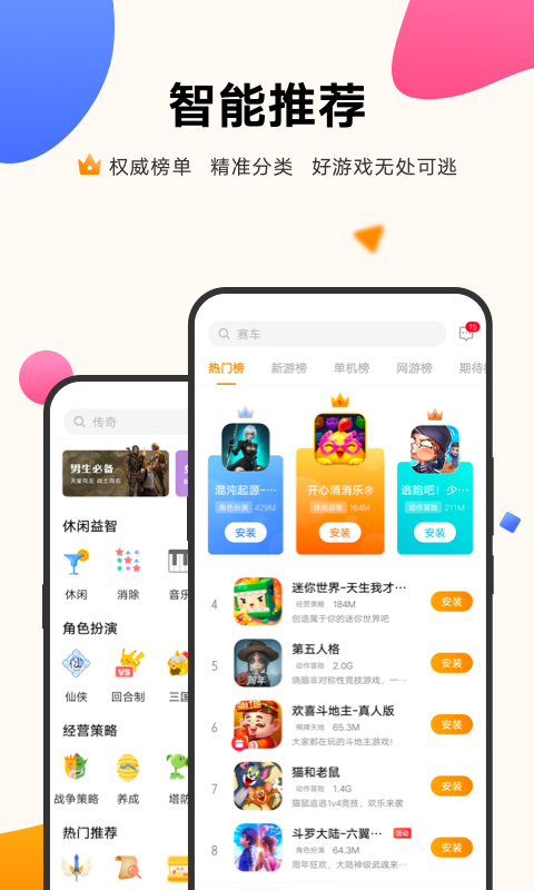 截图 1