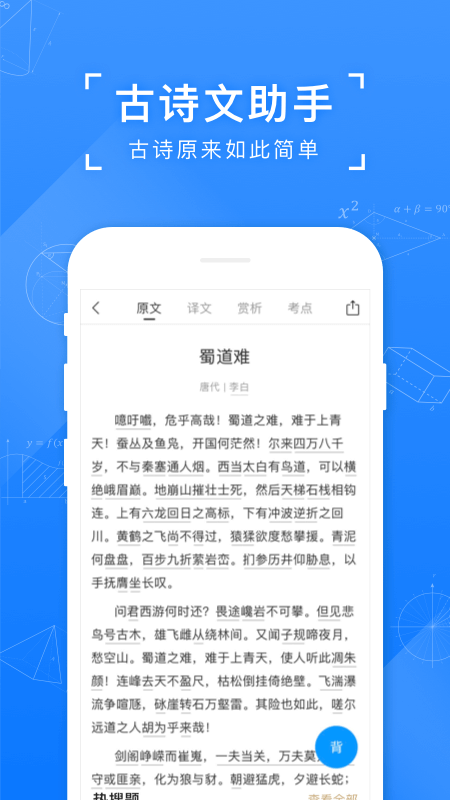 截图 3