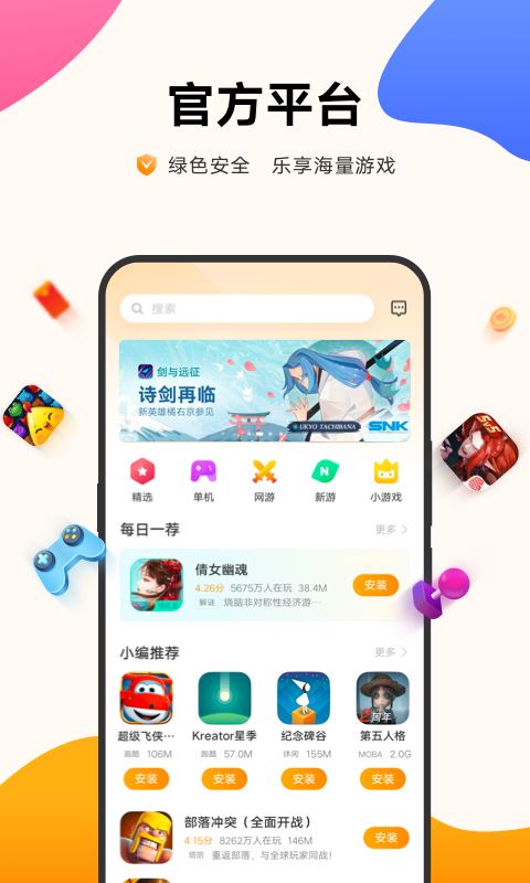 截图 2