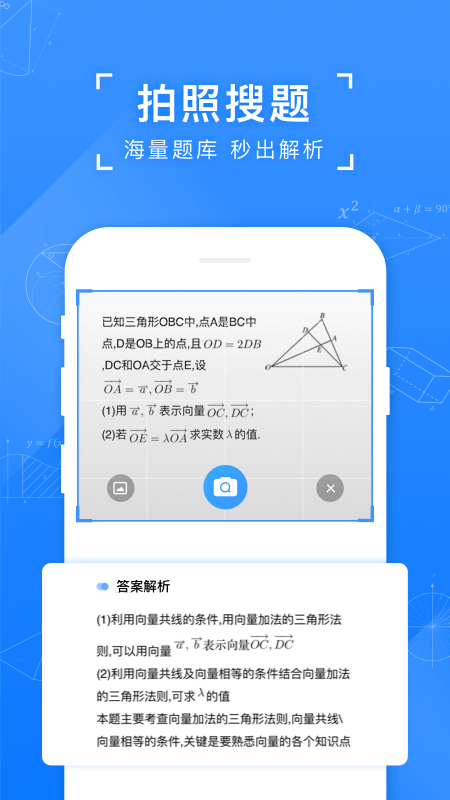 截图 4