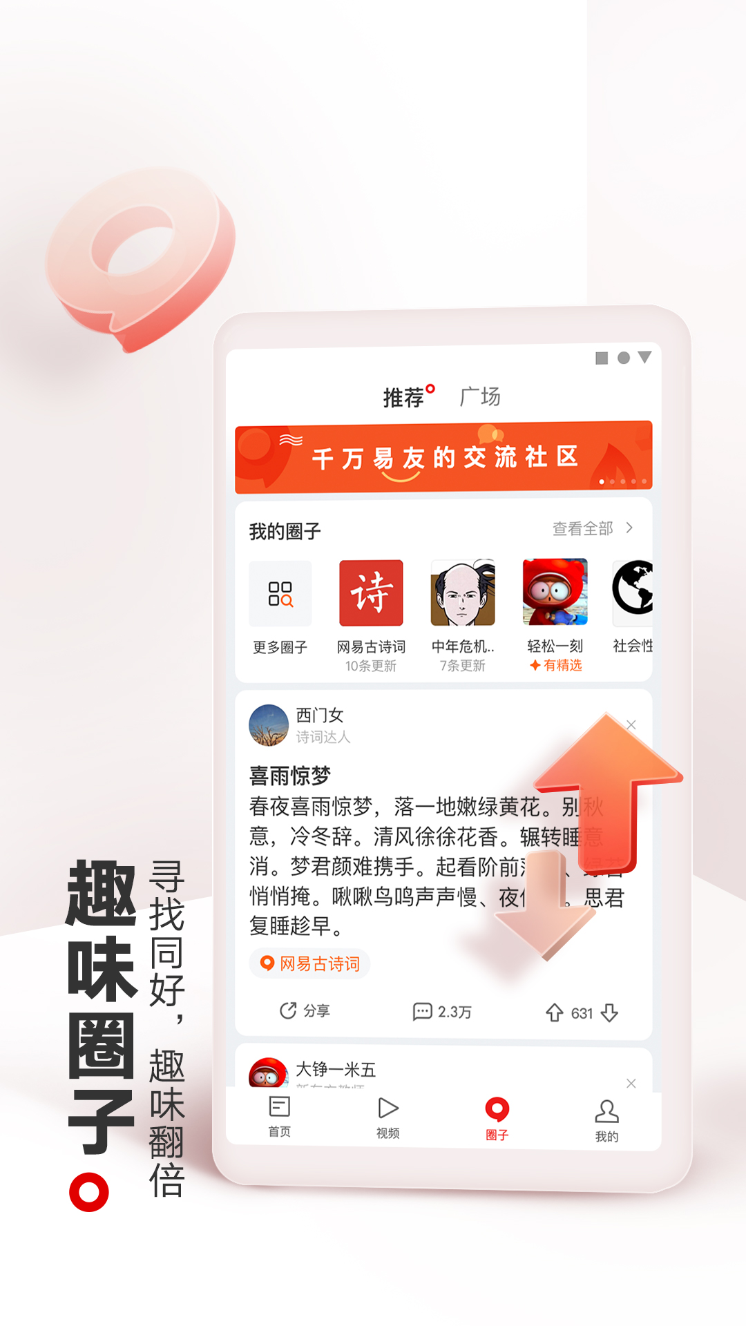 截图 2