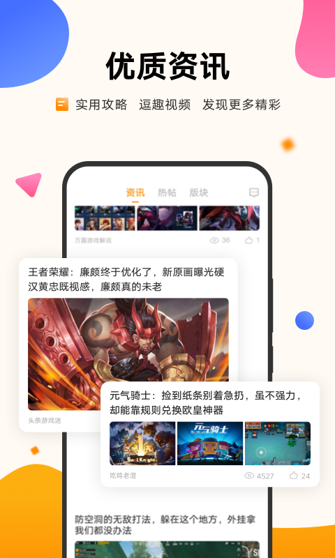 截图 3