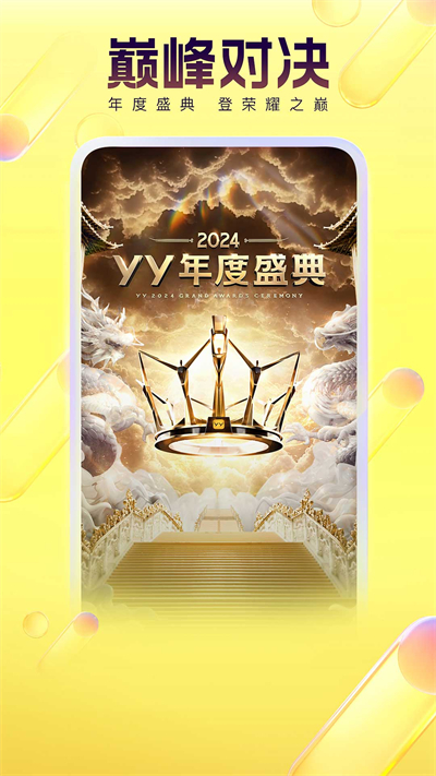 截图 2