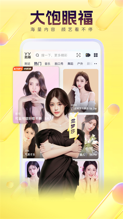 截图 3
