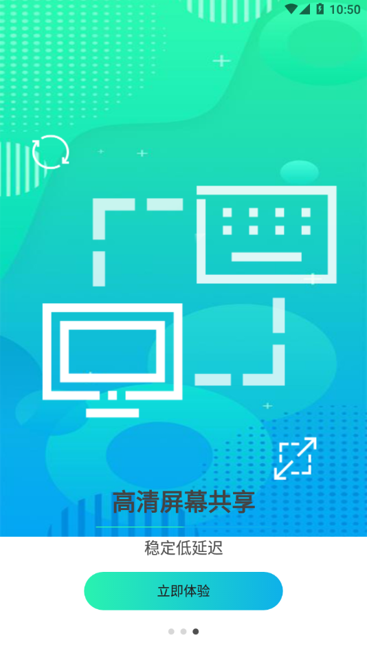 截图 4