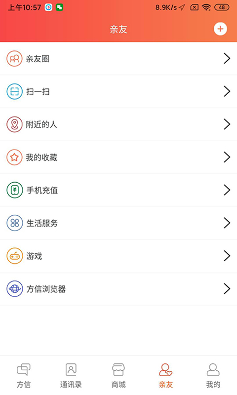 截图 3