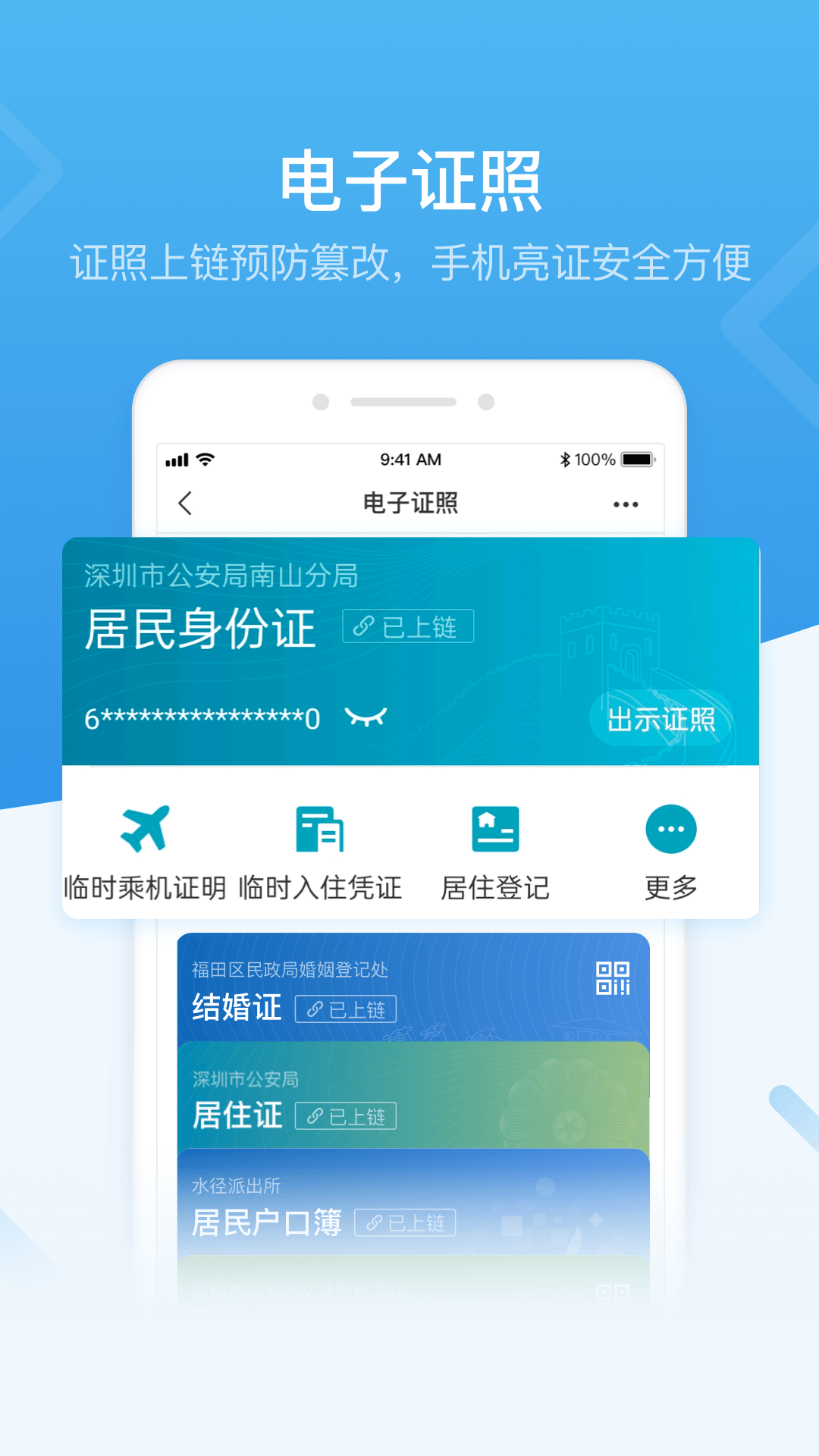 截图 5