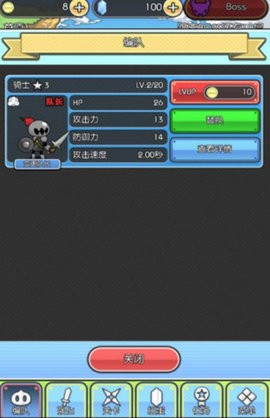 截图 2
