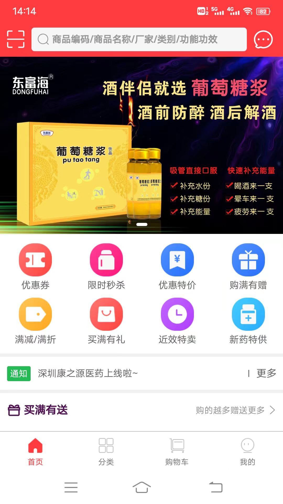 截图 1