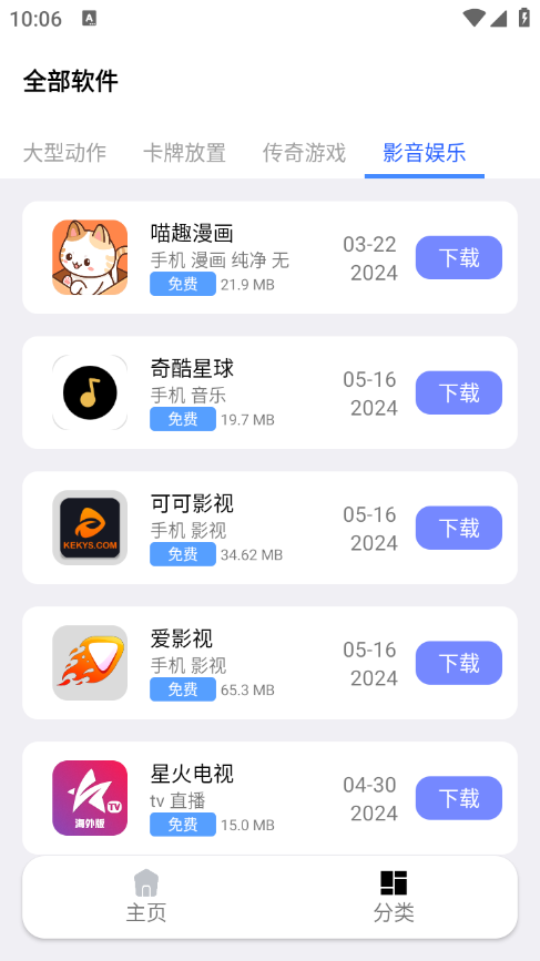 截图 1