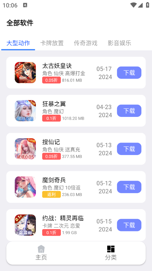 截图 2