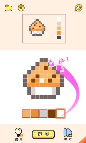 截图 1