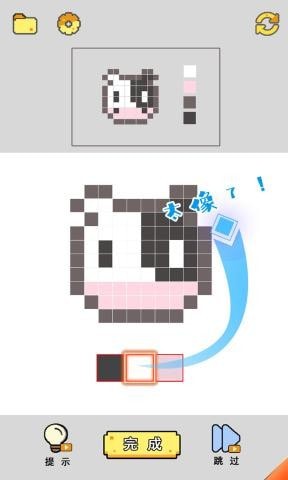 截图 2