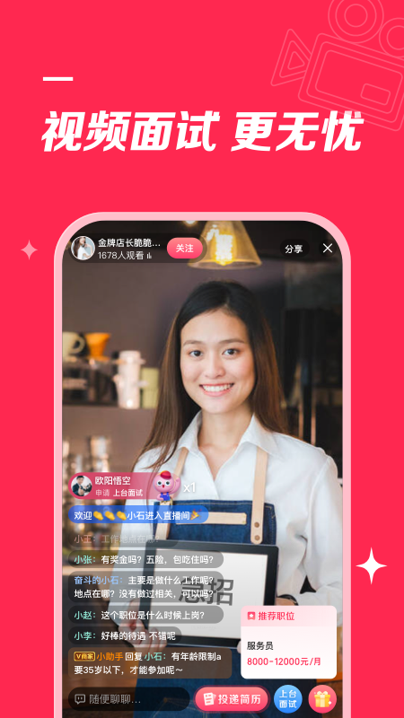 截图 1