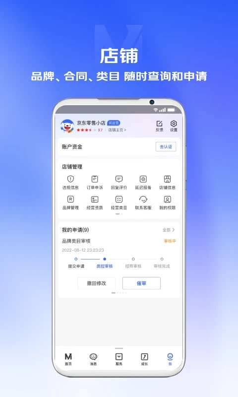 截图 1