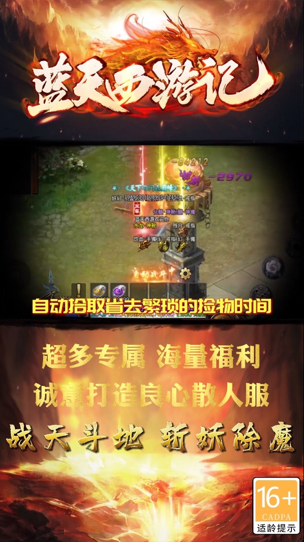 截图 1