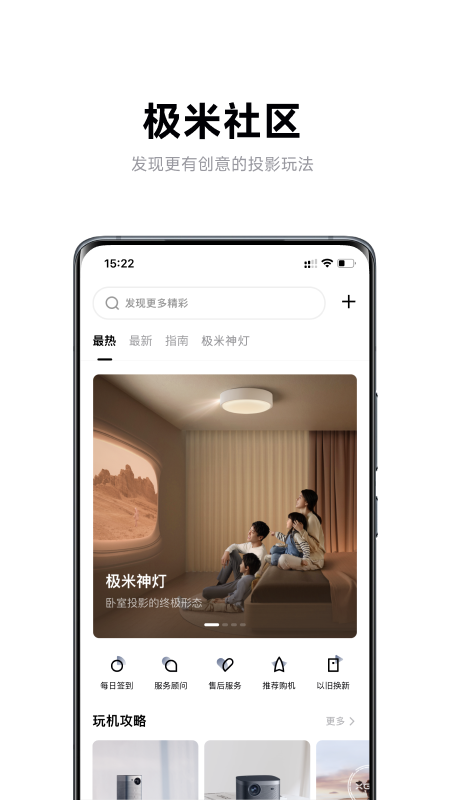 截图 3