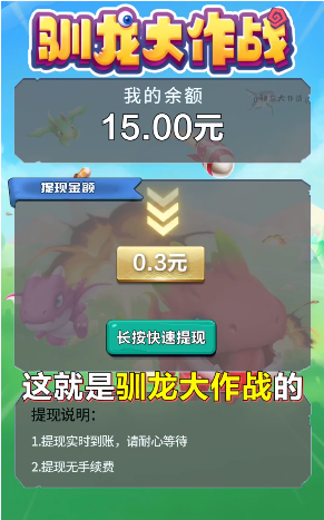 截图 1
