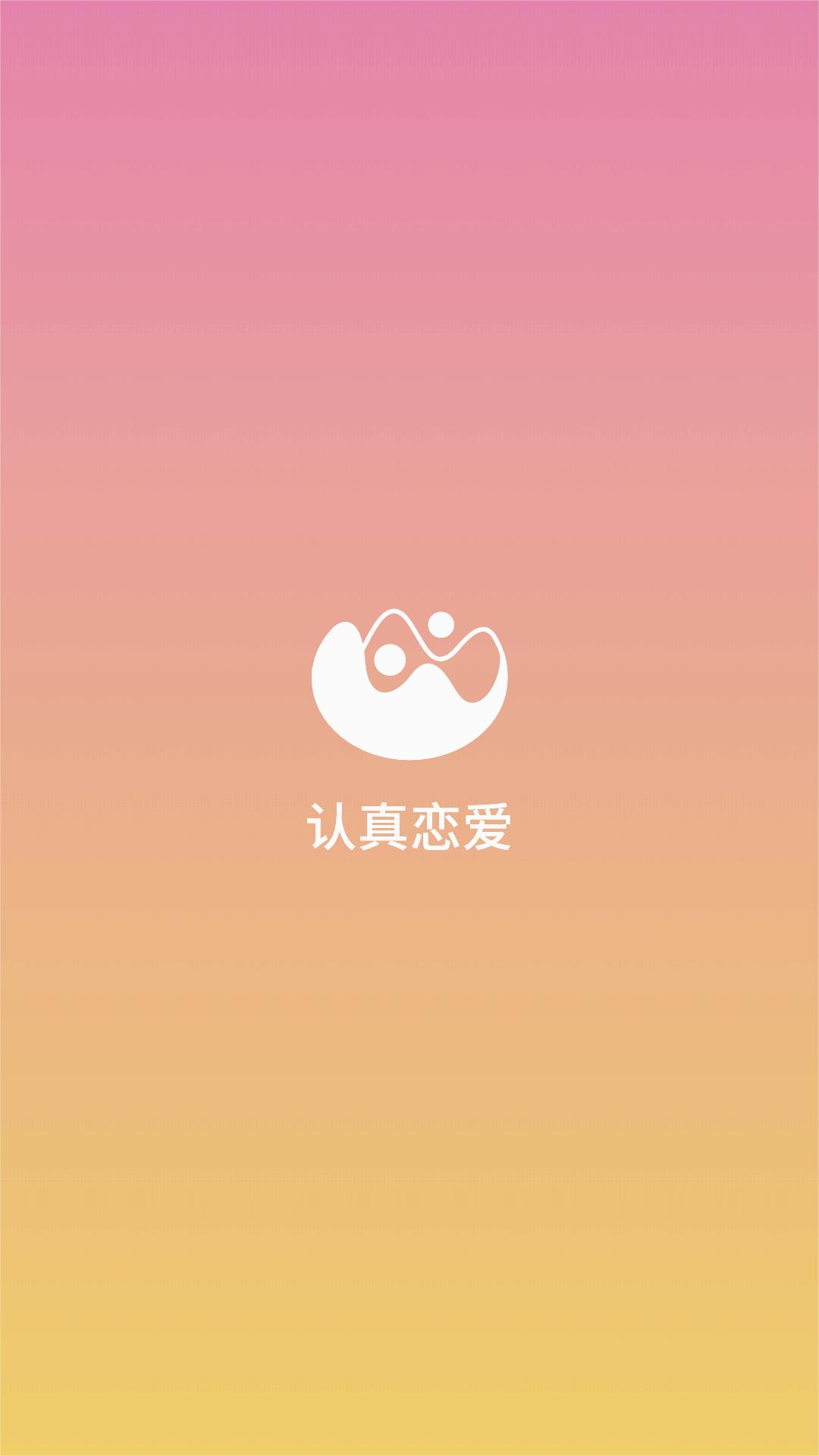 截图 1