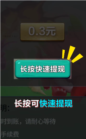 截图 2