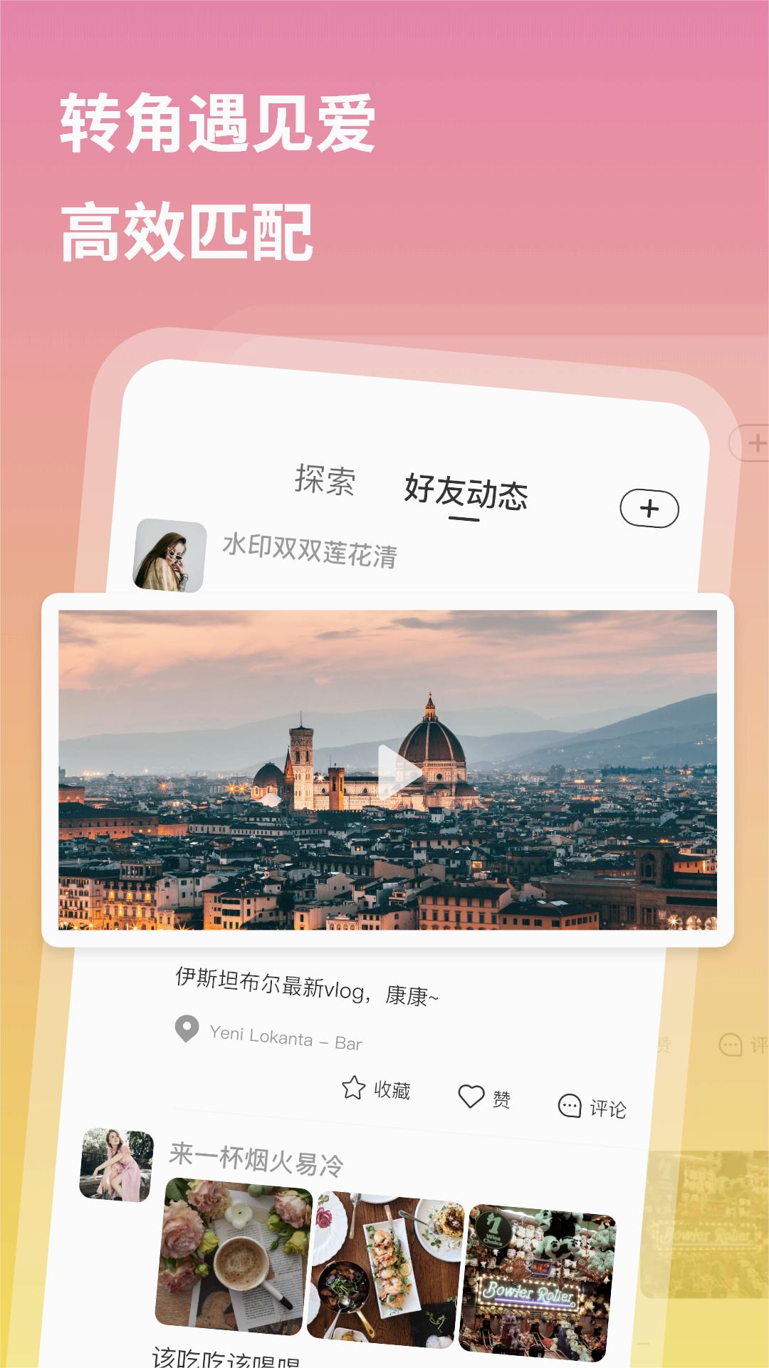 截图 2