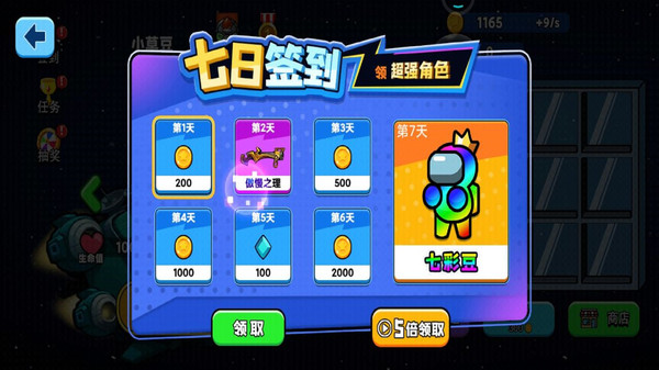 截图 3