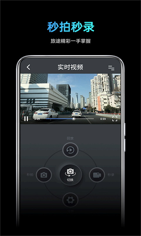 截图 3