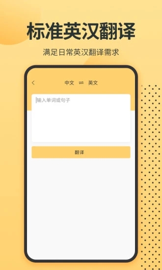截图 4