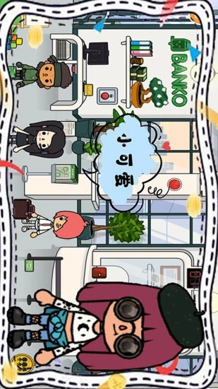 截图 1