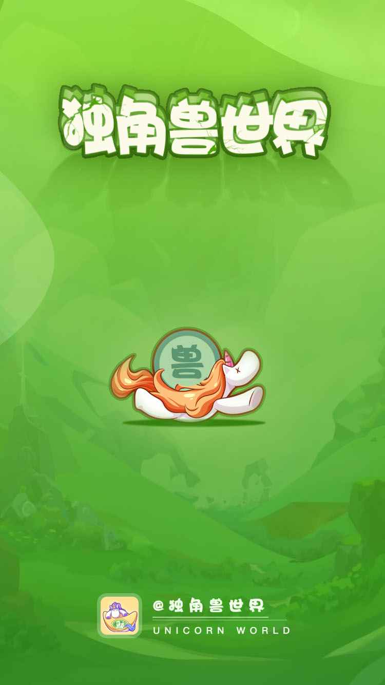 截图 1