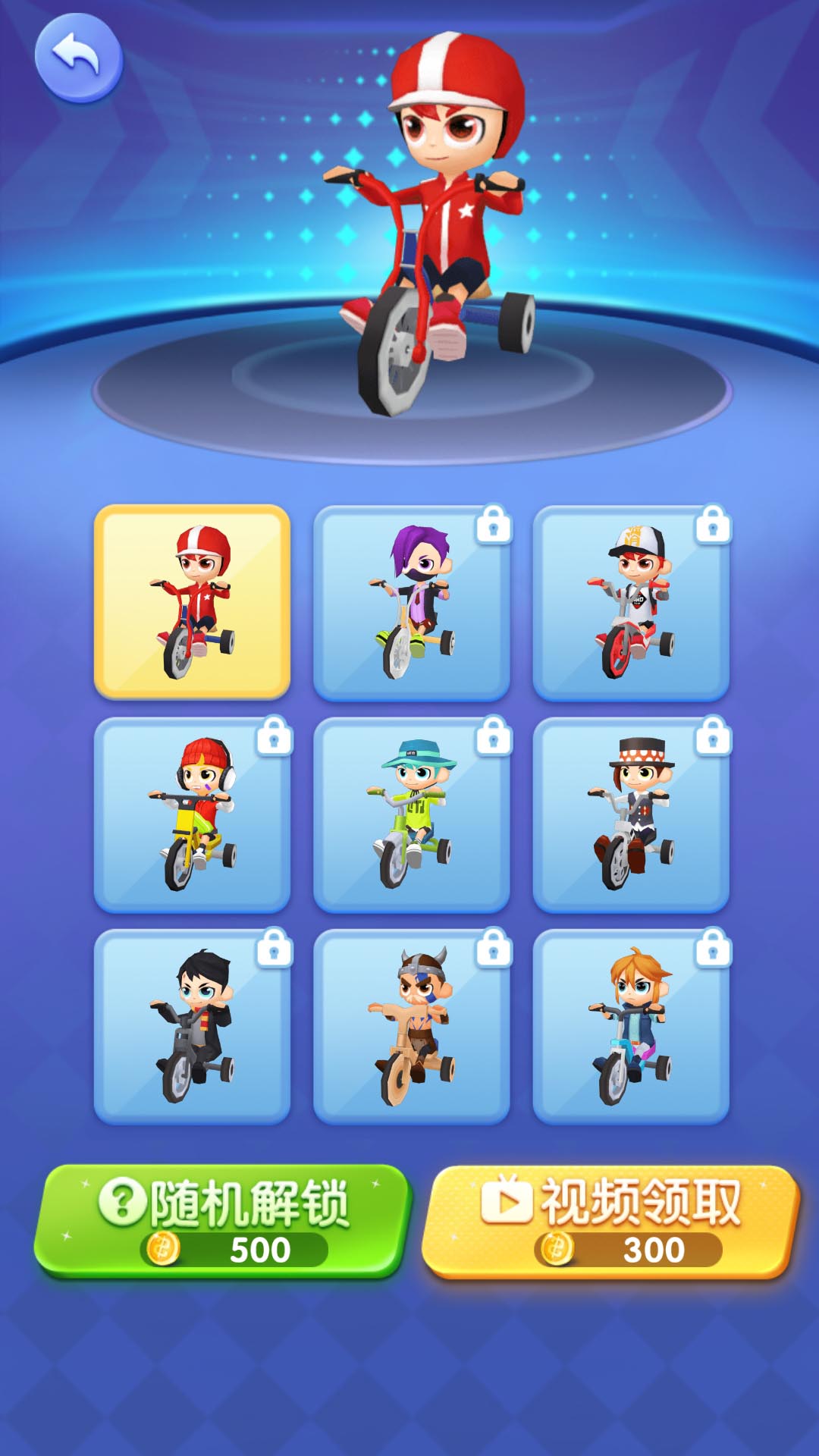 截图 1