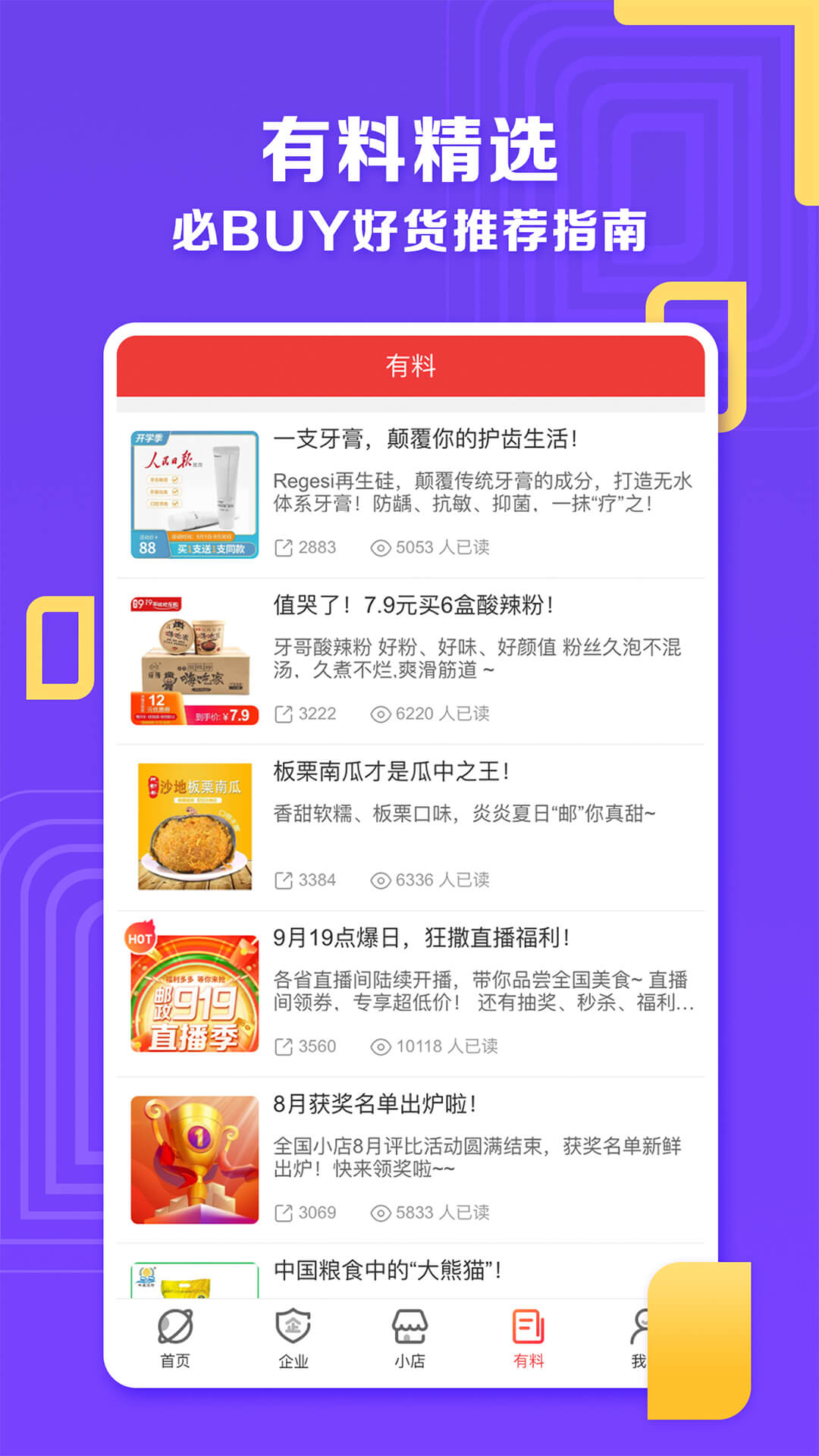 截图 1
