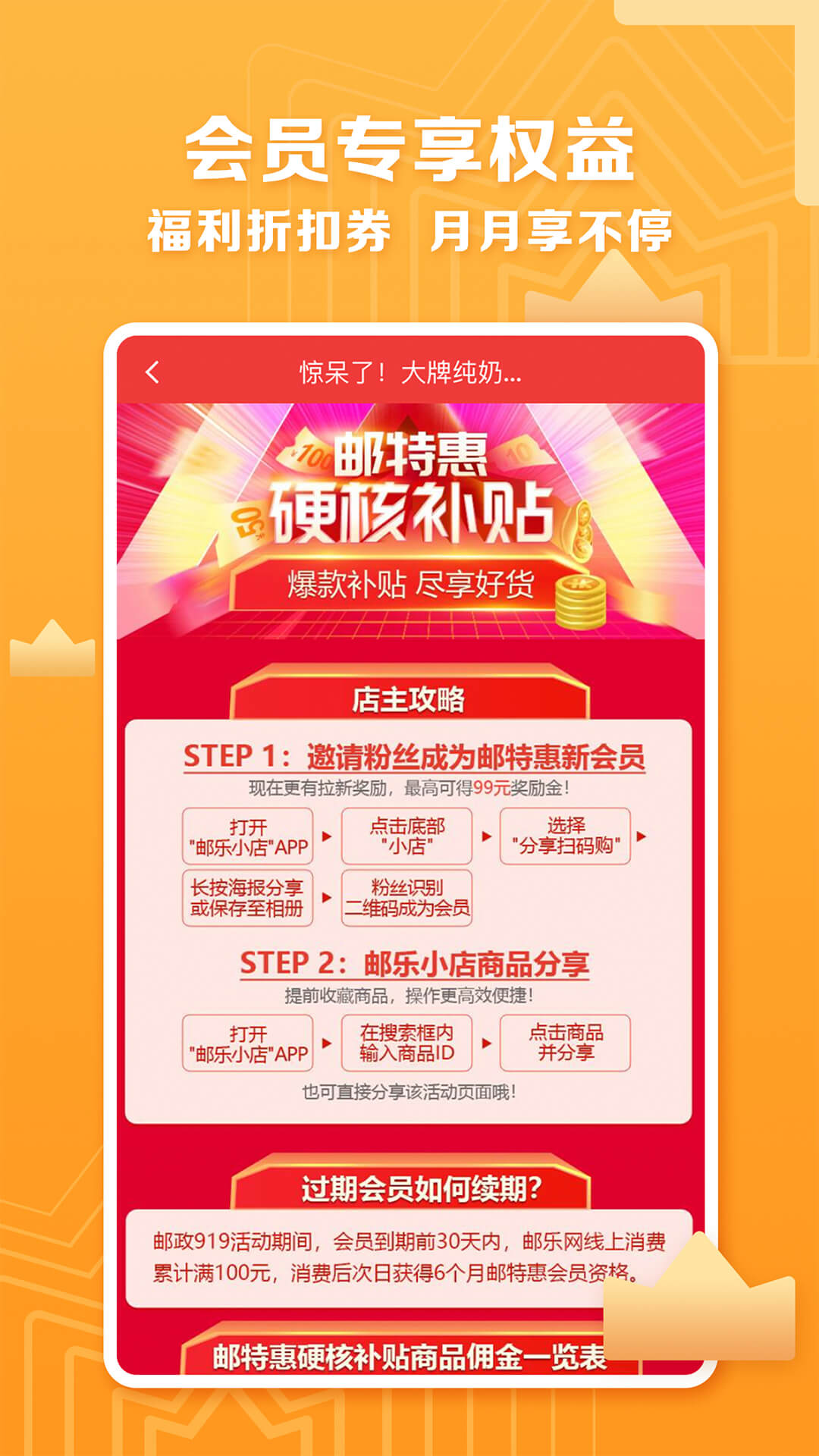 截图 2