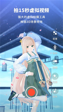 vyou微你 软件截图