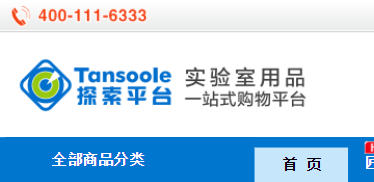 探索平台App 软件截图
