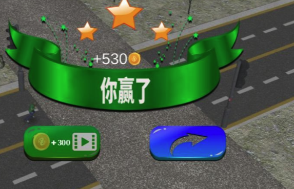 街头无尽格斗 软件截图