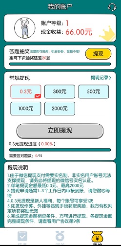 百科达人