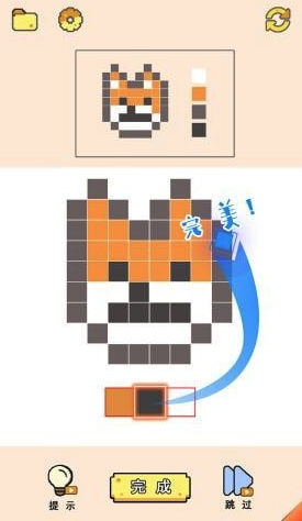 像素涂色大师 软件截图