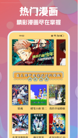 Mutefun动漫板 软件截图